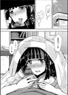 あやしい当選通知試し読み2ページ