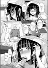 あやしい当選通知試し読み3ページ