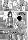 angry 〜怒り〜試し読み1ページ