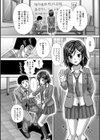 angry 〜怒り〜試し読み2ページ