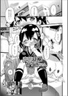 変態覚醒かずみちゃん試し読み1ページ