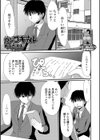 ウンコギャル試し読み1ページ