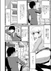 ウンコギャル試し読み2ページ