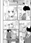 ウンコギャル試し読み4ページ
