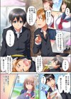 初体験は教室で。〜1年H組セックス公開授業中〜【合本版】試し読み4ページ