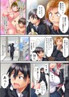初体験は教室で。〜1年H組セックス公開授業中〜【合本版】試し読み6ページ