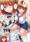 初体験は教室で。〜1年H組セックス公開授業中〜【合本版】試し読み7ページ