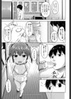 いもうと発情ダイアリー【1話立ち読み付き】試し読み5ページ