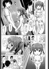 いもうと発情ダイアリー【1話立ち読み付き】試し読み7ページ