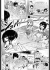 いもうと発情ダイアリー【1話立ち読み付き】試し読み10ページ