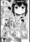 いもうと発情ダイアリー【1話立ち読み付き】試し読み11ページ