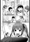いもうと発情ダイアリー【1話立ち読み付き】試し読み12ページ