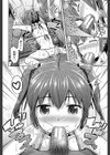 いもうと発情ダイアリー【1話立ち読み付き】試し読み16ページ