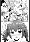 いもうと発情ダイアリー【1話立ち読み付き】試し読み19ページ