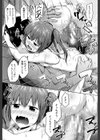 いもうと発情ダイアリー【1話立ち読み付き】試し読み23ページ