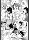いもうと発情ダイアリー【1話立ち読み付き】試し読み25ページ