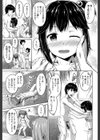 いもうと発情ダイアリー【1話立ち読み付き】試し読み29ページ