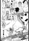 いもうと発情ダイアリー【1話立ち読み付き】試し読み30ページ
