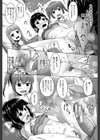 いもうと発情ダイアリー【1話立ち読み付き】試し読み32ページ