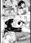 いもうと発情ダイアリー【1話立ち読み付き】試し読み34ページ
