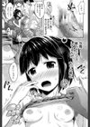 いもうと発情ダイアリー【1話立ち読み付き】試し読み35ページ