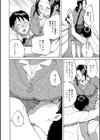 憧れの巨乳上司と出張先で試し読み2ページ