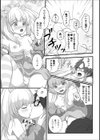 ゆめかわ男の娘はイキすぎる！試し読み3ページ