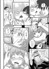 ゆめかわ男の娘はイキすぎる！試し読み4ページ