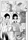 おもちゃ箱試し読み3ページ