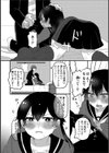 ひみつのリベンジ×××試し読み4ページ