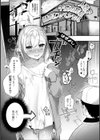 人妻 ♂午後の搾精味見スペシャル試し読み1ページ