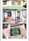 箱男試し読み2ページ