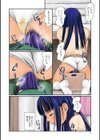 箱男試し読み4ページ