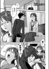 君のことが好きなんだ試し読み1ページ