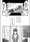 君のことが好きなんだ試し読み4ページ