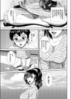 叔母さんの蜜試し読み3ページ
