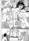 叔母さんの蜜試し読み8ページ