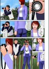 働く活力に男性のエキスが必要だったんです 【デジタル特装版】試し読み5ページ