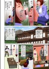 働く活力に男性のエキスが必要だったんです試し読み10ページ