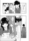 先生の言いなり試し読み3ページ