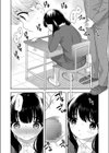 先生の言いなり試し読み4ページ