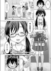 隣のお姉さんはHなチューター試し読み4ページ