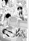 隣のお姉さんはHなチューター試し読み7ページ