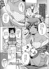ビッチなメスガキ転校生試し読み1ページ