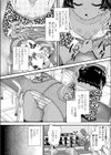 ビッチなメスガキ転校生試し読み2ページ