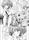 褒めて伸ばそう！試し読み2ページ