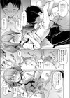 褒めて伸ばそう！試し読み7ページ