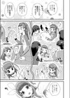 パパ活エスカレーション試し読み3ページ