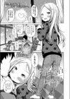 シエルの日曜日試し読み1ページ