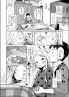 シエルの日曜日試し読み2ページ